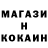 Метадон белоснежный Lox Loxevihc