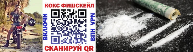 COCAIN 97%  Тихорецк 
