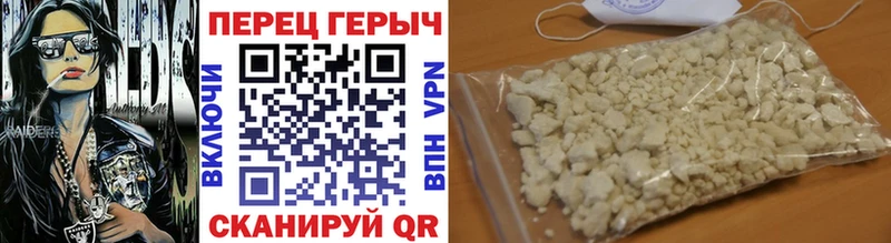 Героин герыч  Тихорецк 