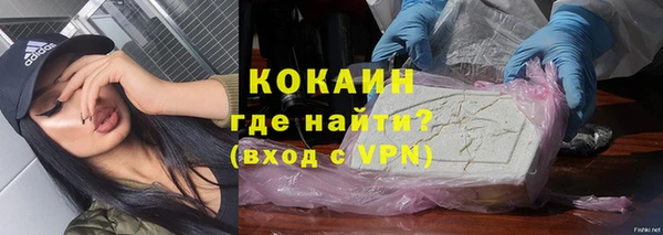 кокаин VHQ Лихославль