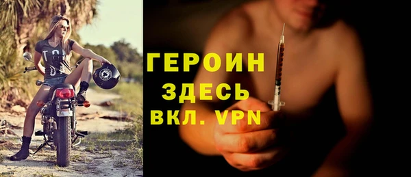 кокаин премиум Лиски
