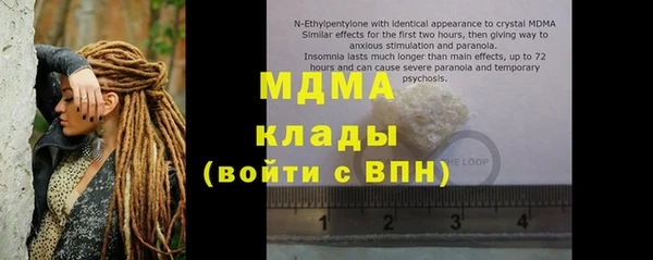 кокаин премиум Лиски