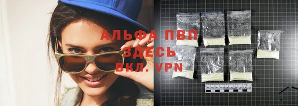 кокаин премиум Лиски