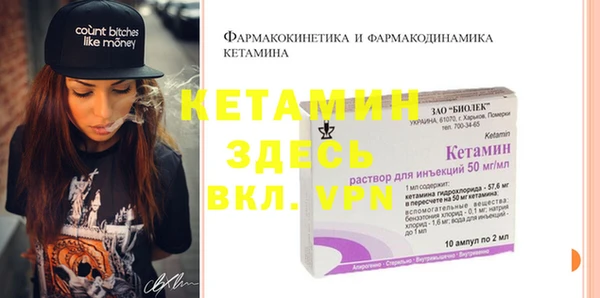 героин Усмань