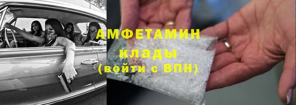 кокаин VHQ Лихославль