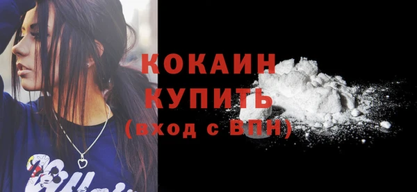 кокаин VHQ Лихославль