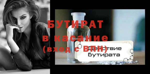 крисы Липки