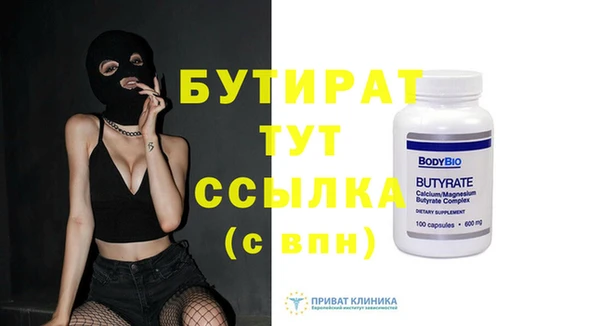 кокаин VHQ Лихославль