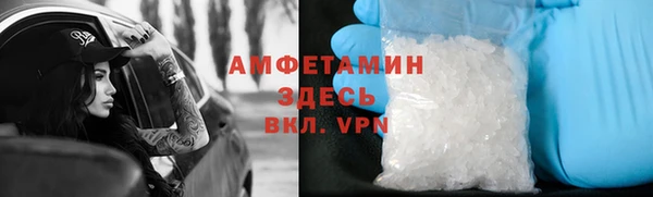 кокаин премиум Лиски