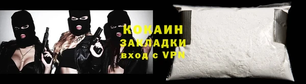кокаин VHQ Лихославль