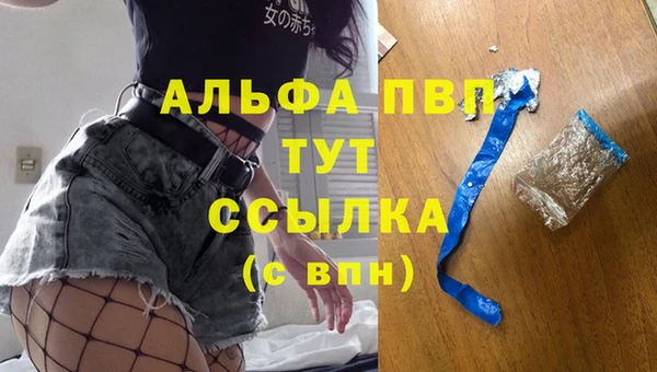 кокаин премиум Лиски