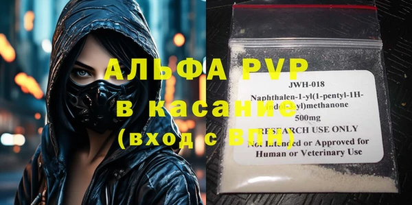 кокаин VHQ Лихославль