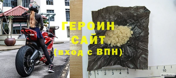 кокаин VHQ Лихославль