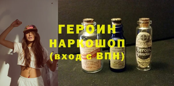 кокаин премиум Лиски