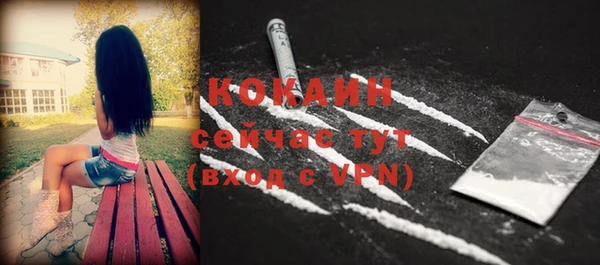 кокаин VHQ Лихославль