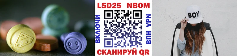 LSD-25 экстази кислота  купить   shop состав  Тихорецк 