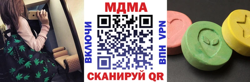 МДМА crystal  Тихорецк 