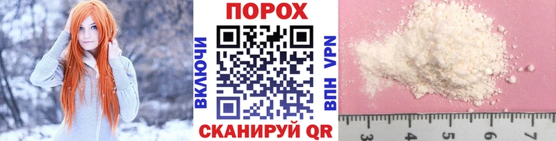 blacksprut сайт  это Telegram  МЕТАМФЕТАМИН мет  Тихорецк 