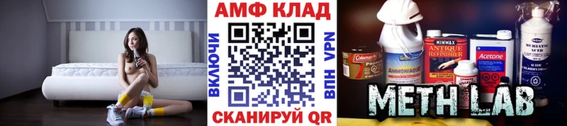 МЕТАМФЕТАМИН пудра Тихорецк