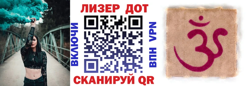 Марки 25I-NBOMe 1,5мг  купить наркоту  Тихорецк 